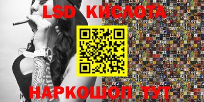 каннабис Лесосибирск