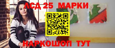 каннабис Лесосибирск