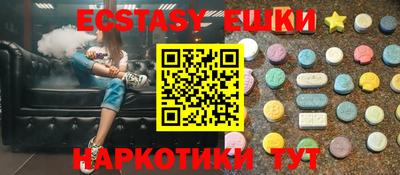 каннабис Лесосибирск