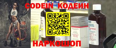 гашишное масло Ликино-Дулёво
