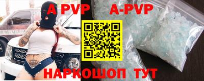 ПСИЛОЦИБИНОВЫЕ ГРИБЫ Ливны