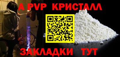 гашишное масло Ликино-Дулёво
