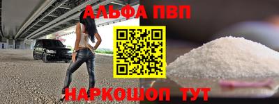 каннабис Лесосибирск