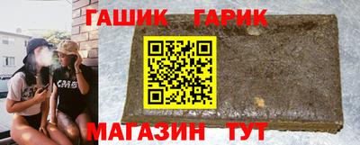 гашишное масло Ликино-Дулёво
