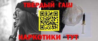 гашишное масло Ликино-Дулёво