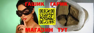 ПСИЛОЦИБИНОВЫЕ ГРИБЫ Ливны