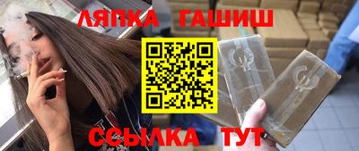 каннабис Лесосибирск