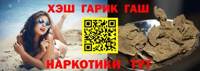 гашишное масло Ликино-Дулёво