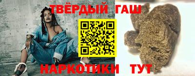 каннабис Лесосибирск