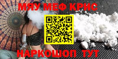 каннабис Лесосибирск