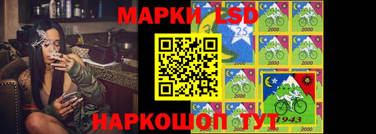 блэк спрут tor  ЛСД экстази кислота  Лсд 25 экстази  Вход с VPN  Губаха 