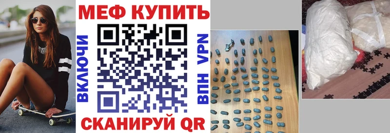 МЕФ кристаллы  Губаха 