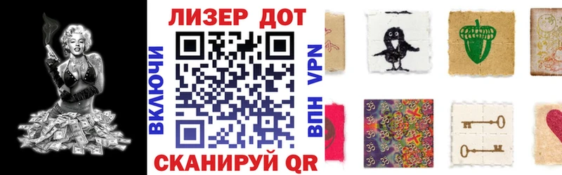 Марки NBOMe 1,5мг магазин наркотиков Губаха
