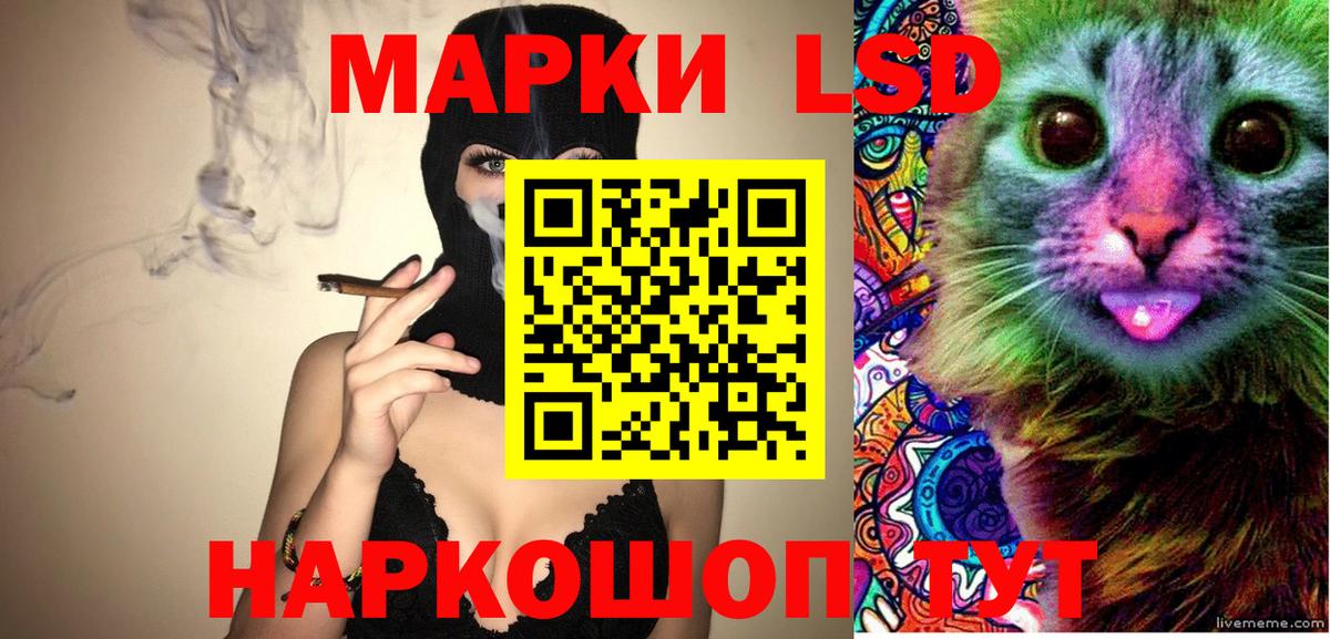 Марки N-bome  Марки N-bome 1,8мг  Вход с VPN  Губаха 