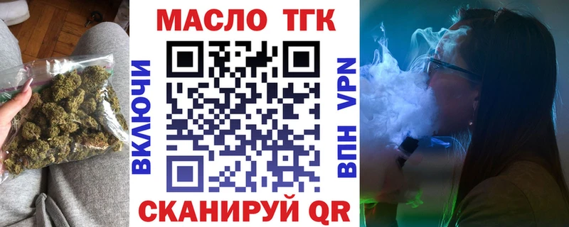 нарко площадка какой сайт  Губаха  ТГК вейп 