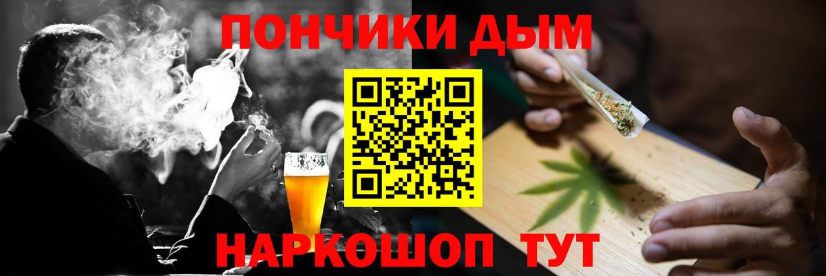 Бошки марихуана THC 21%  Вход с VPN  Губаха  Бошки марихуана Ganja 
